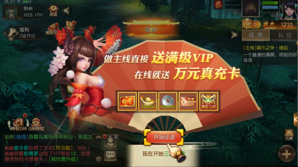 试玩手游app_试玩平台app排行_游戏试玩平台推荐手机