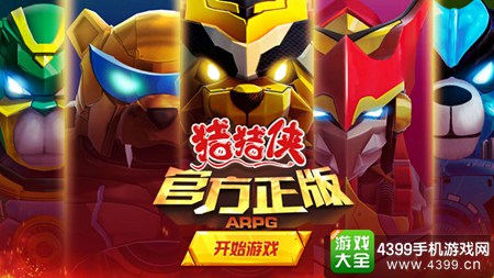 试玩手游app_试玩平台app排行_游戏试玩平台推荐手机