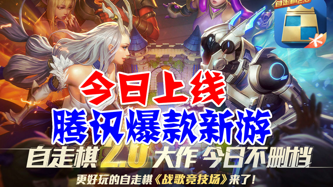 试玩手游app_试玩平台app排行_游戏试玩平台推荐手机