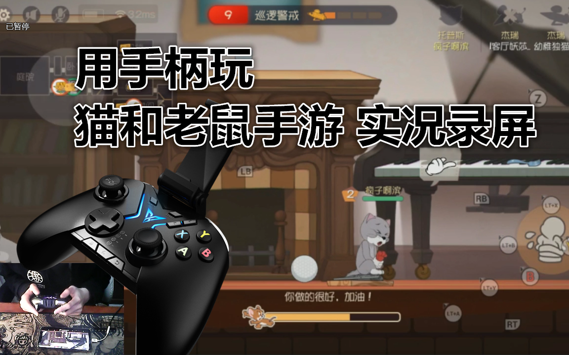用什么拍手机游戏视频_视频拍手机游戏用哪个软件_视频拍手机游戏用什么设备
