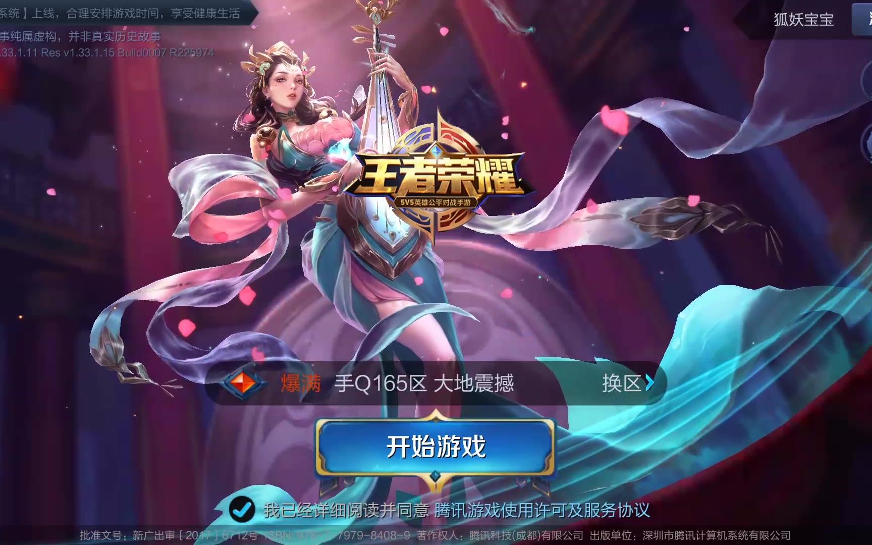 玩游戏不能带手机卡吗_有没有专门玩游戏的手机卡_能玩卡带游戏的app