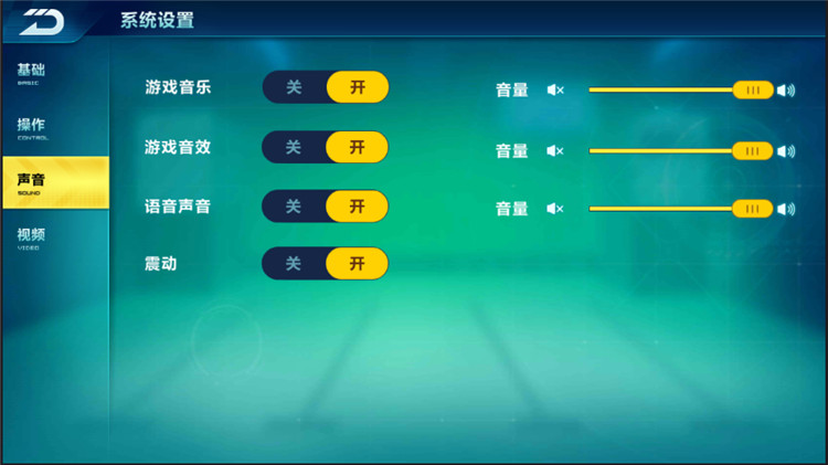 星火解说下载_星火解说手机版本游戏_解说星火版本手机游戏视频
