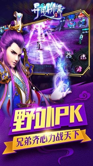 悟饭盒子下载_悟饭游戏盒旧版本_悟饭游戏盒手机版下