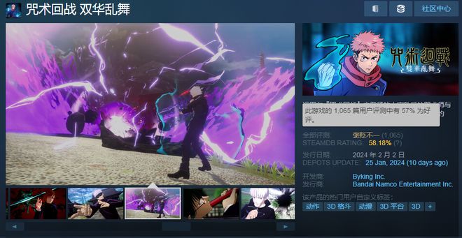 悟饭游戏盒旧版本_悟饭盒子下载_悟饭游戏盒手机版下