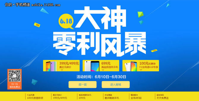 便宜价格手机游戏有哪些_游戏手机便宜价格_便宜价格手机游戏推荐