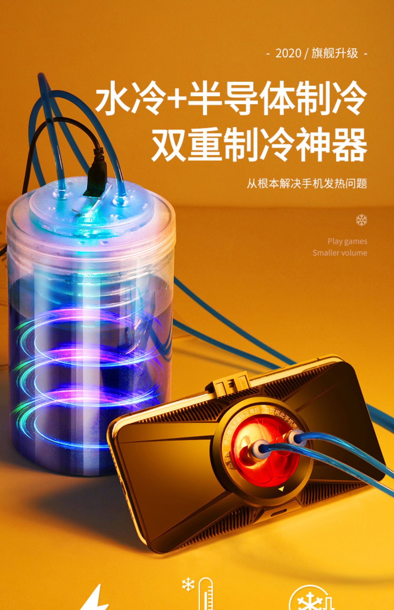 玩游戏时如何不让手机热-手机过热?三招教你轻松应对(图5) 玩游戏时如何不让手机热_热玩手机游戏让时间更长_热玩手机游戏让时间变长