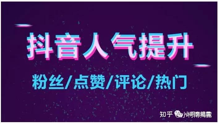 抖音多少点赞可以二次推流_抖音点赞引流一天能引多少人_抖音点赞三次限流