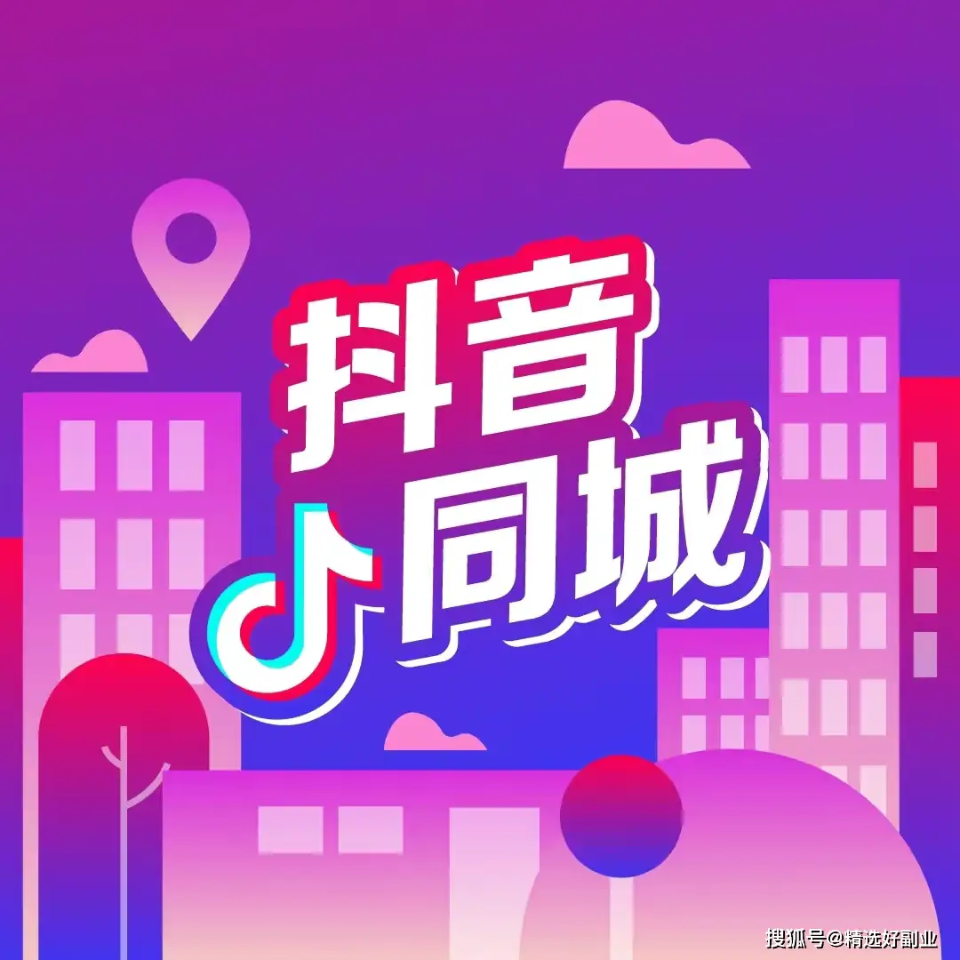 抖音多少点赞可以二次推流_抖音点赞引流一天能引多少人_抖音点赞三次限流