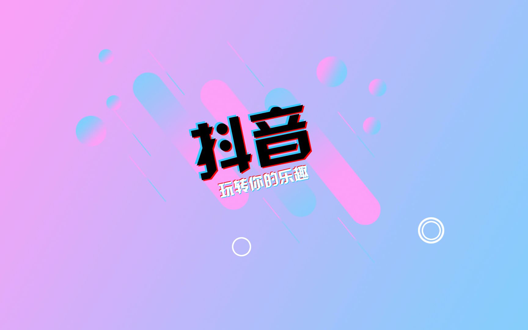 抖音点赞三次限流_抖音多少点赞可以二次推流_抖音点赞引流一天能引多少人