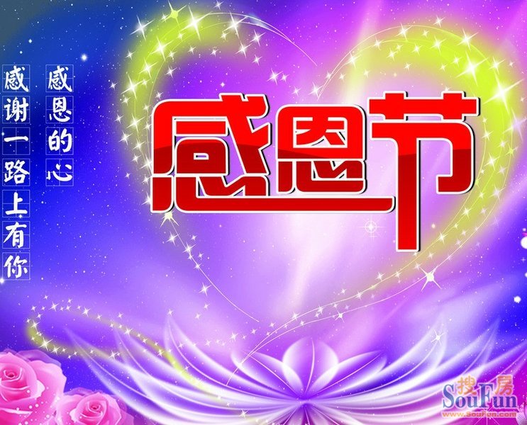 节日是几月几号_6月3号是什么节日_节日月份
