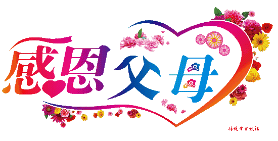 6月3号是什么节日_节日月份_节日是几月几号
