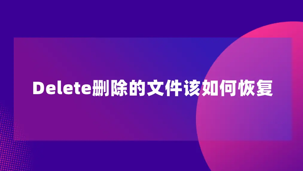 天翼云备份怎么使用_天翼备份_天翼云备份具有的产品特性