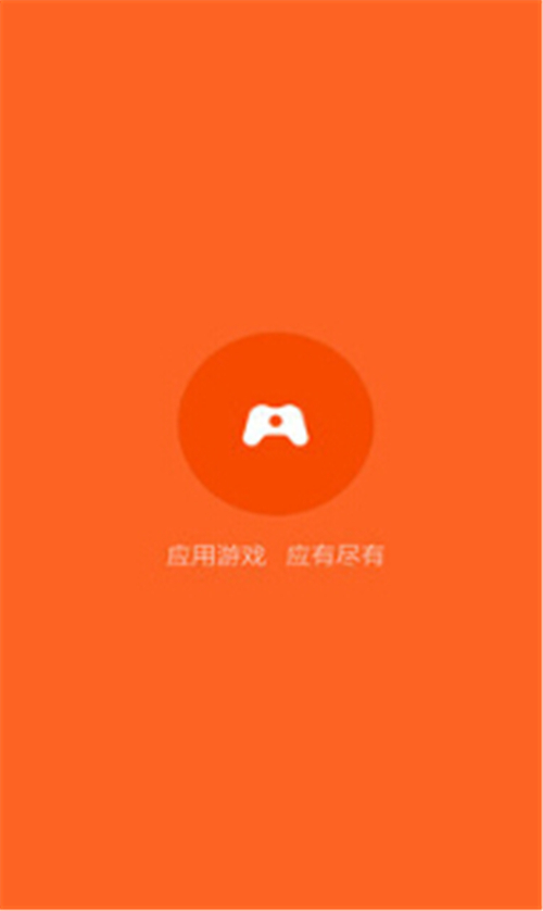 小米中心游戏助手_小米手机游戏助手应用商店_小米软件应用商店app