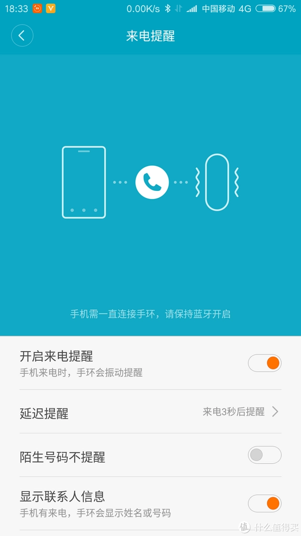 小米手机出现游戏信息提醒_小米游戏模式消息提醒_小米手机游戏消息提醒