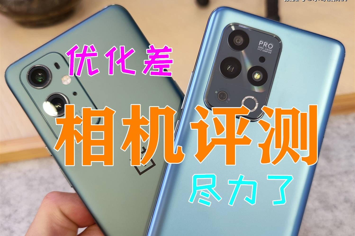 拍照手机游戏手机哪个好用_游戏官方手机推荐拍照手机_拍照的手机游戏