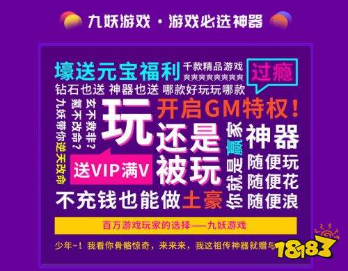 天堂游戏有手游版吗_天堂2有没有手机游戏盒_天堂有手机吗