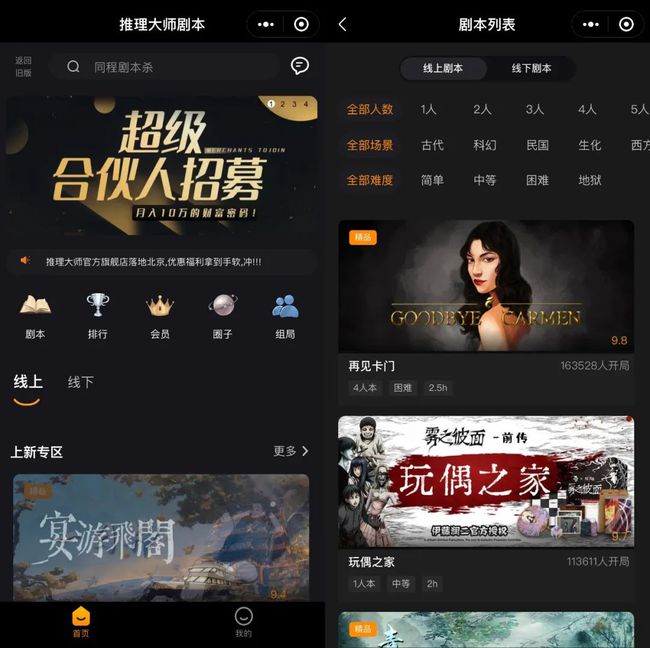 网易官网游戏首页_网易最新手游官网下载_网易游戏大全手机版官网