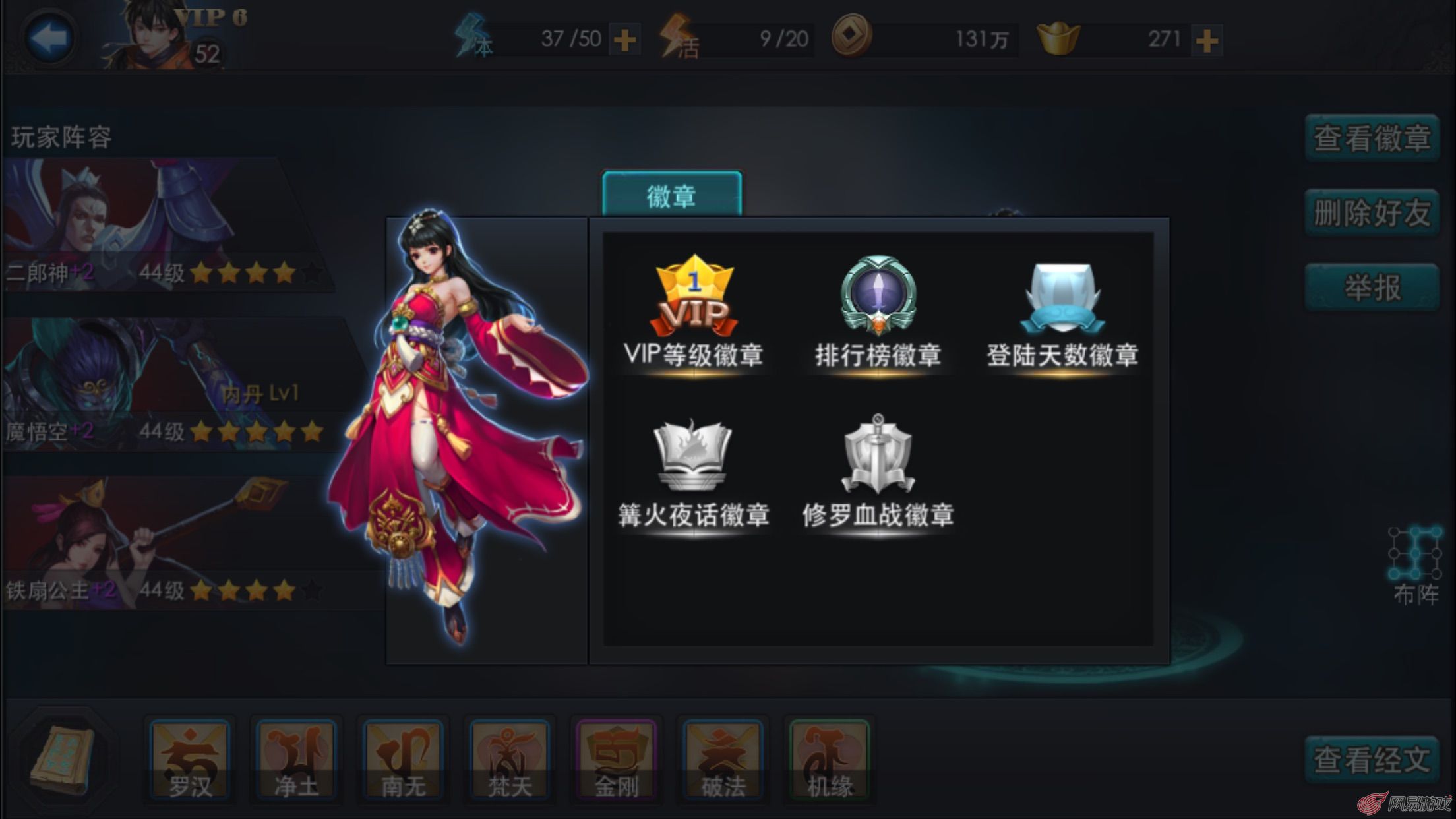 网易官网游戏首页_网易最新手游官网下载_网易游戏大全手机版官网