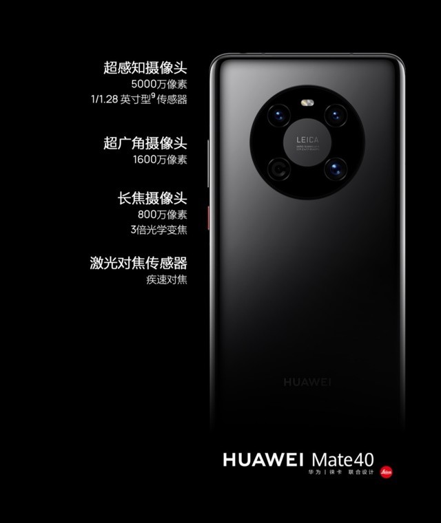 华为配置telnet登录_华为nova6配置_华为配置最高的手机是