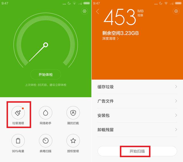 小米增强模式手机游戏怎么开_小米手机游戏增强模式_小米手机游戏显示增强