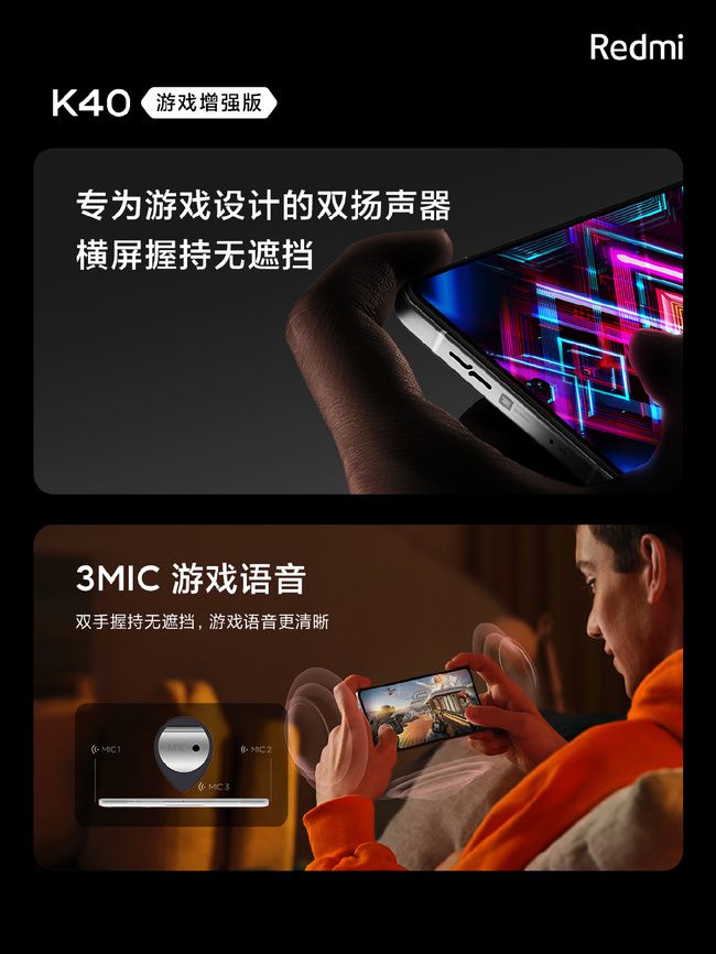 游戏手机效果_十大游戏手机_效果最好的手机游戏