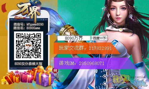 新手机怎么用微信登陆游戏_登陆微信手机新游戏用密码吗_登陆微信手机新游戏用什么登录