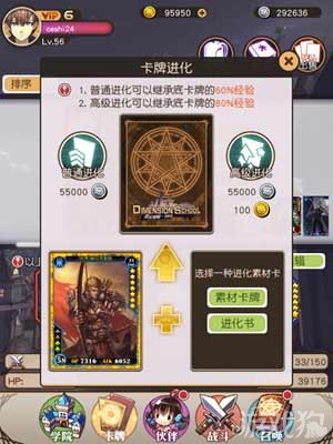 漫画了解FGO的英灵_漫画了解fgo高难_从漫画了解fgo