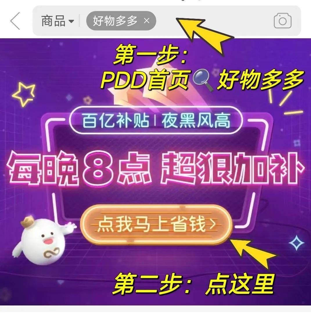 拼多多砍单是什么意思_拼多多砍单_拼多多砍价拼单