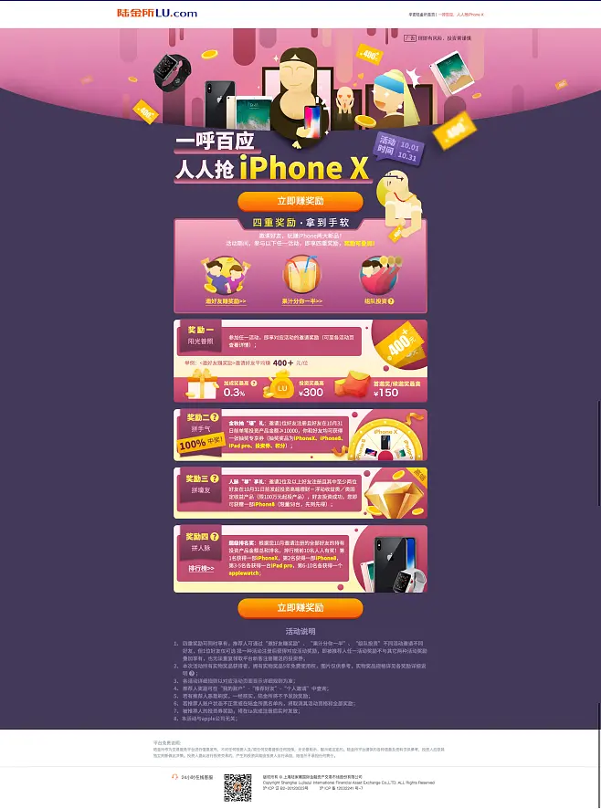 网页游戏苹果手机_苹果手机玩网页游戏_iphone网页游戏