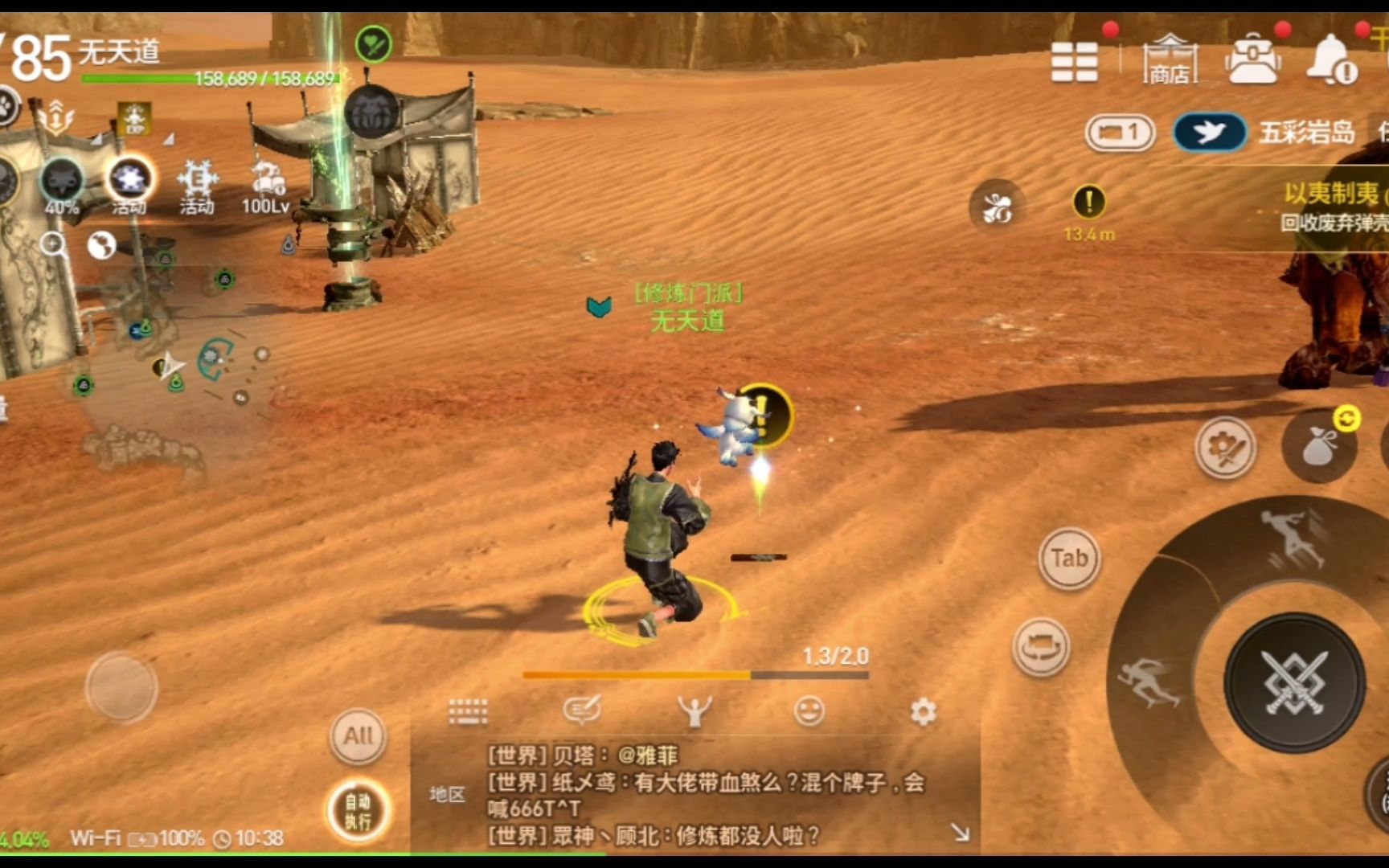 画质游戏手游_画质高手游推荐_组队游戏画质高的手机