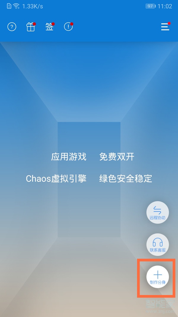 游戏声音变声器手机版_手机怎么下载游戏变音器_手机自带的游戏变声器