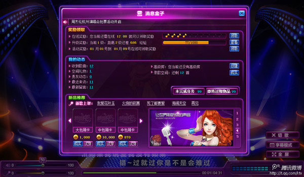 腾讯会员怎么用手机玩游戏_会员腾讯玩手机游戏用什么软件_腾讯视频会员游戏