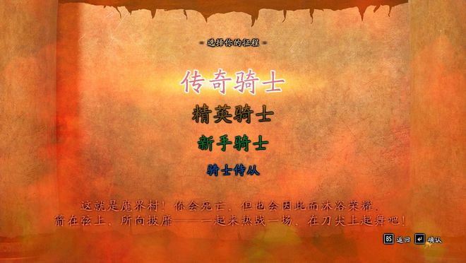西洋手机游戏_西洋手机游戏有哪些_西洋手机游戏排行榜