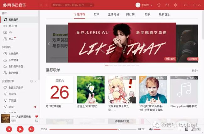 合伙音乐人评歌难不难_音乐合伙人_合伙音乐人怎么当