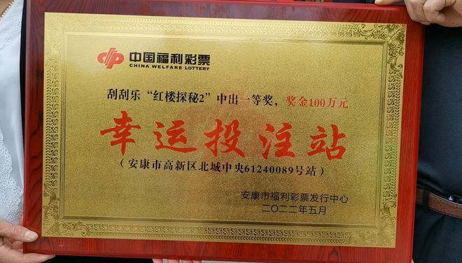 2018六盒宝典官方正版下载安装_宝盒最新版_盒宝典2019最新开奖