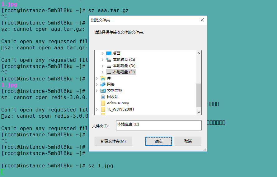 linux给文件改名_改名文件夹快捷键_改名文件传输助手