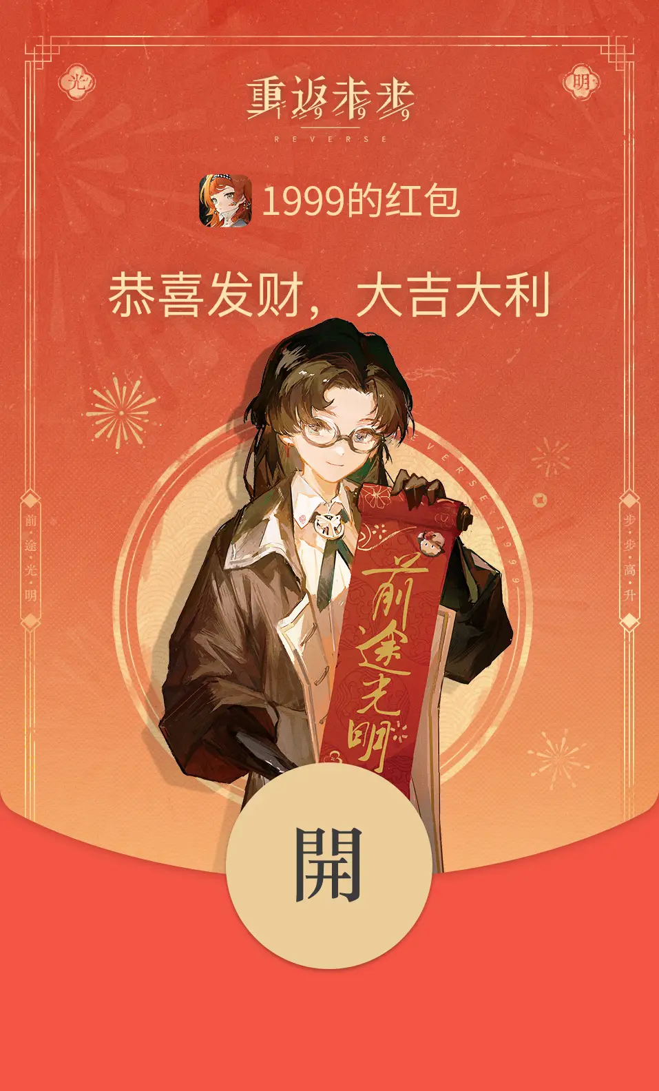 推荐一款射击手机类游戏_射击类手机游戏排行榜前十名_射击类推荐手机游戏有哪些