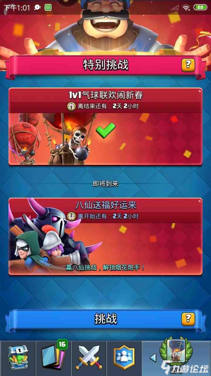 为什么手机玩不了大游戏-手机玩大游戏,卡不卡?这几点原因和解决方法必须知道(图3) 为什么手机玩不了大游戏_玩手机游戏大拇指关节疼_玩手机游戏大拇指出汗怎么办