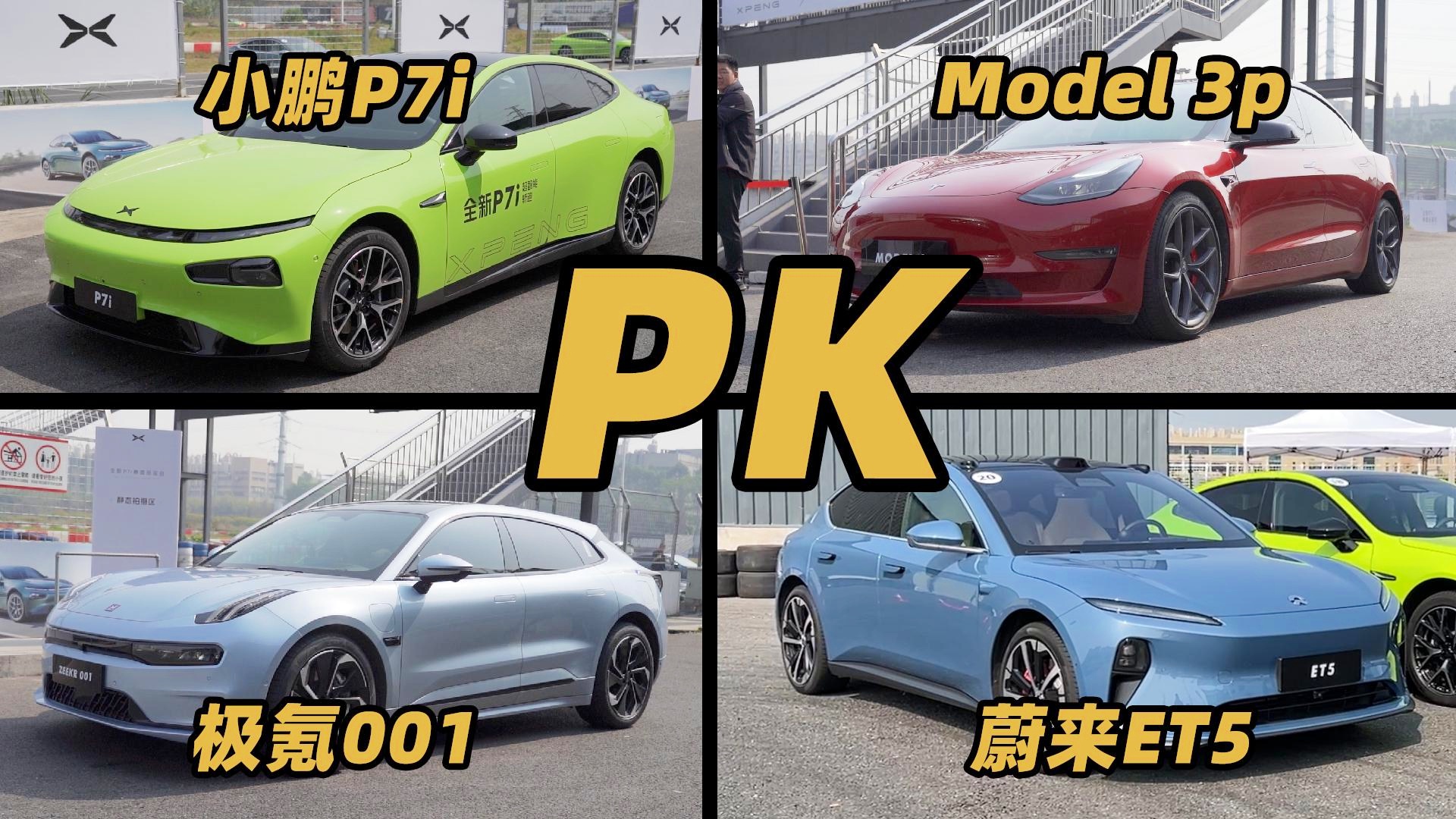 特斯拉汽车游戏怎么玩_特斯拉车载网络游戏_特斯拉汽车游戏手机