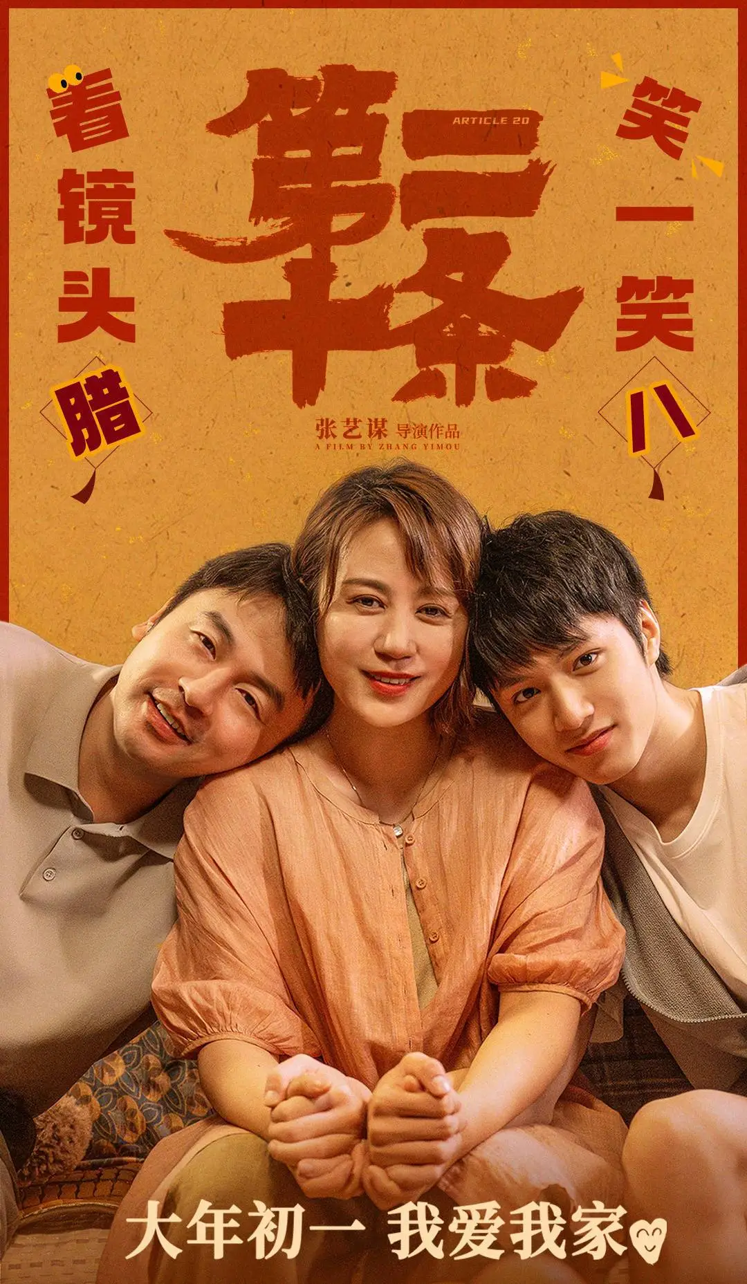 魏延名字手机游戏ID_魏延的名字_魏延手机游戏名字
