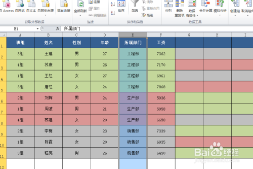 bootstraptable排序_排序函数_排序不等式