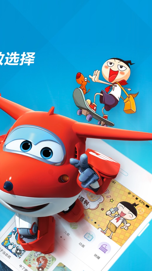 听听宝贝快乐启蒙_宝贝听听_听听宝贝赳赳