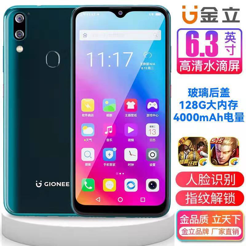 游戏手机多大内存够用_多大内存手机游戏现在不卡_现在的手机游戏多大内存