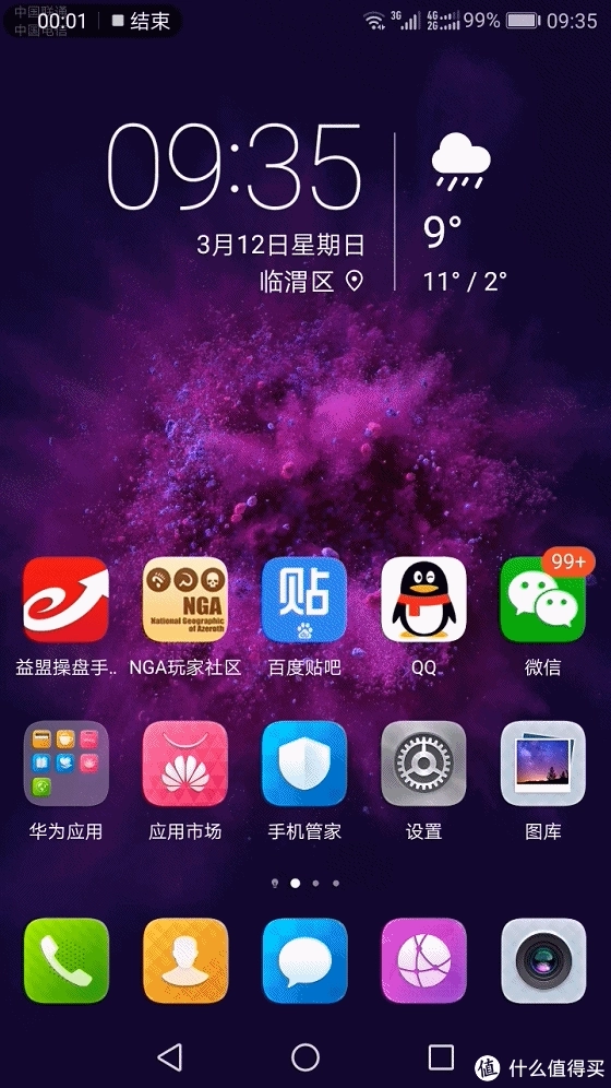 置换手机游戏怎么玩_置换小游戏_游戏手机置换