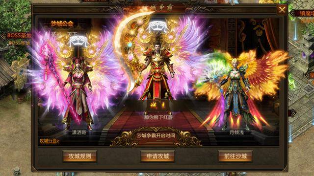 传奇手机版制作_手机怎么制作传奇手机游戏_手机传奇制作游戏教程