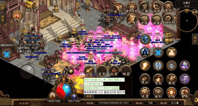 手机怎么制作传奇手机游戏_手机传奇制作游戏教程_传奇手机版制作