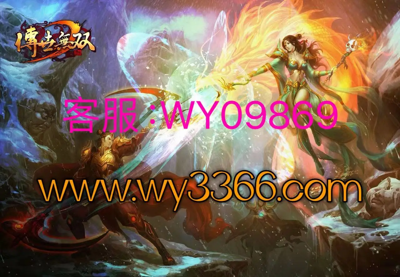 手机传奇制作游戏教程_传奇手机版制作_手机怎么制作传奇手机游戏