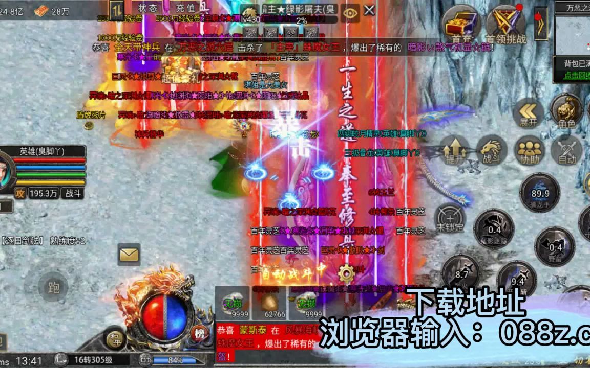 手机怎么制作传奇手机游戏_手机传奇制作游戏教程_传奇手机版制作