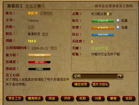 自制大亨手机游戏大全_自制手机大亨游戏_游戏制作大亨最佳搭配
