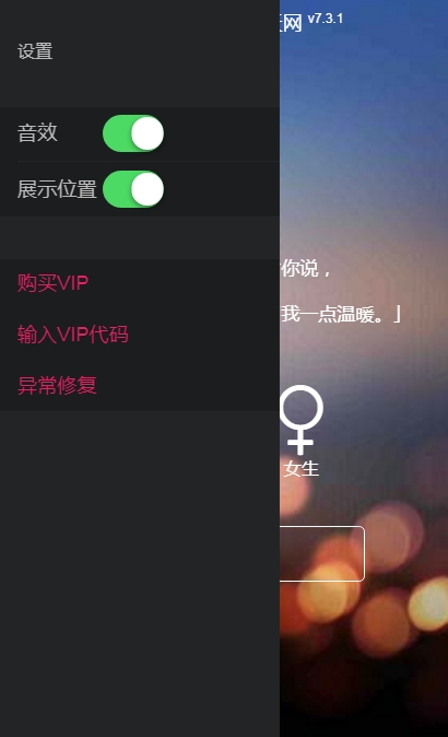 qq匿名聊天管理员能查出是谁吗_匿名聊天会被发现吗_匿名聊天管理员能看到吗